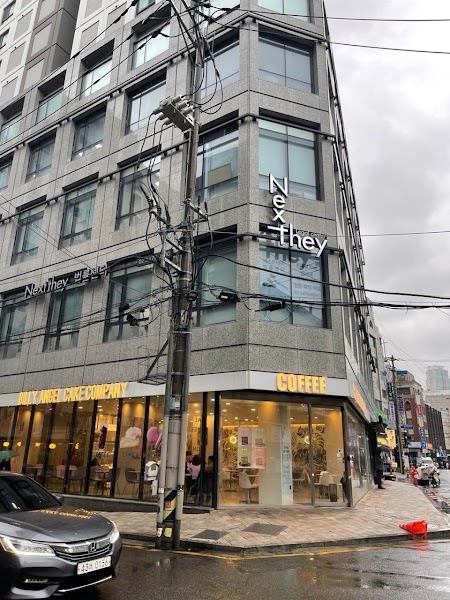 Exterior view of NextDay Seocho 2nd branch building housing color_al:Lim on the 3rd floor