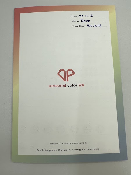 A personal color consultation report sheet from Dambbeum, featuring a gradient border and branded logo