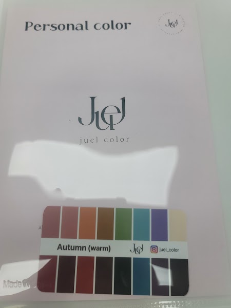 Juel Color personal color analysis card showing the Autumn warm palette on a branded document sheet.