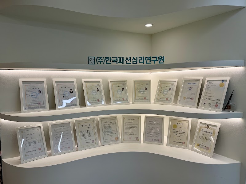 Professional credentials and institutional certifications on display at KFPINST in Gangnam