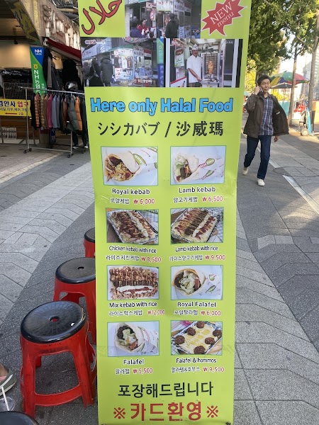 Outdoor sidewalk menu sign for Adnan Kebab Halal