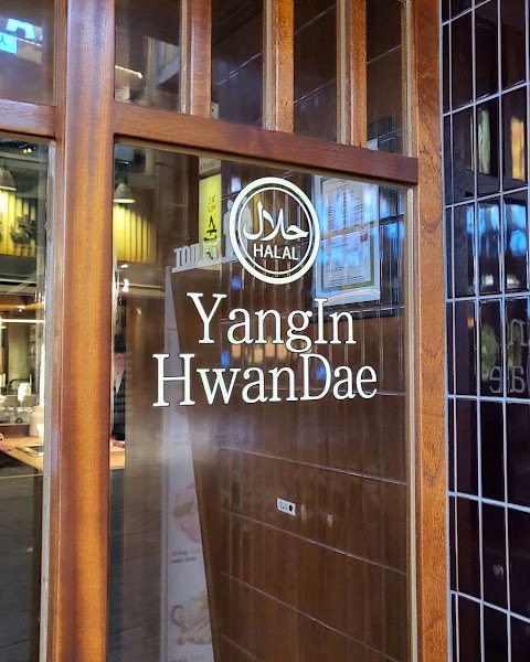 Entrance of Yangin Hwandae with Halal certification sign