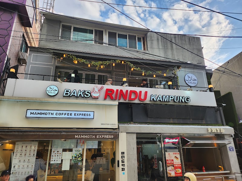 Bakso Rindu Kampung storefront