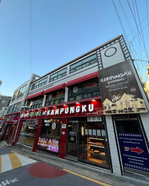 Exterior view of Kampungku Restaurant in Seoul with Halal signage and red storefront