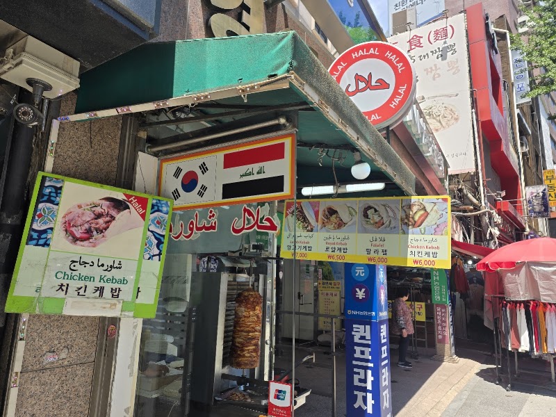 Storefront awning and rotisserie area in Seoul