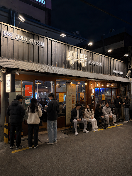Restaurant exterior at night