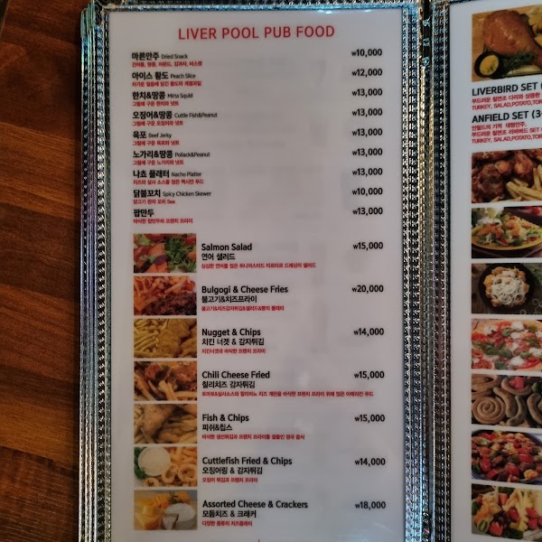 Printed food menu for Liverpool Pub showing listing of food items and prices