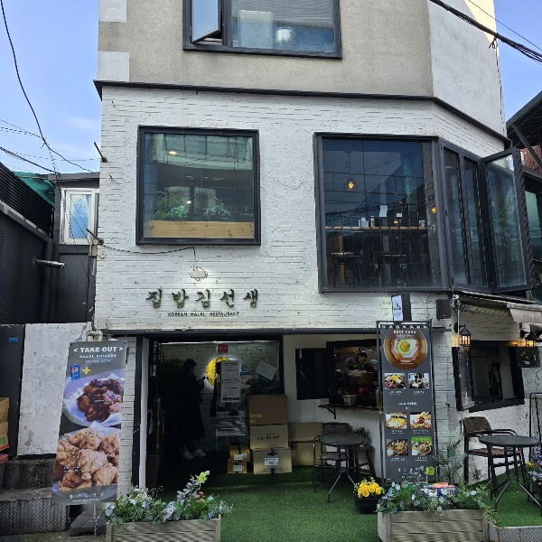 Exterior building view
