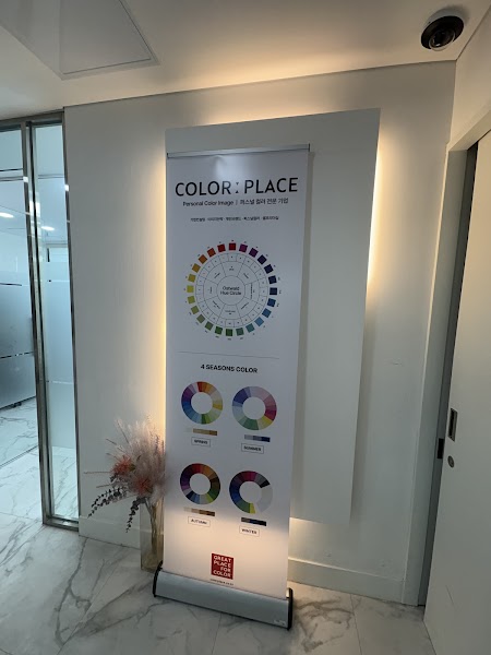 Vertical standing banner displaying seasonal color wheels and diagnostic charts