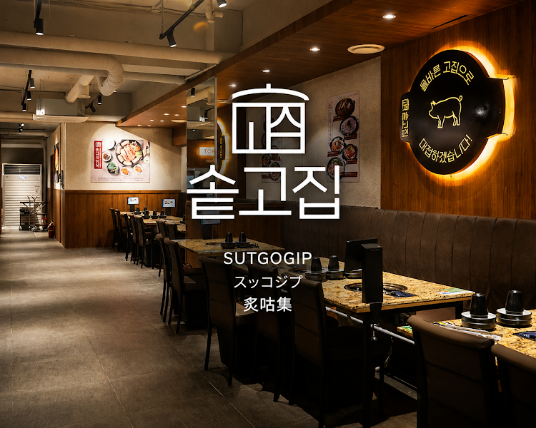 Modern restaurant interior