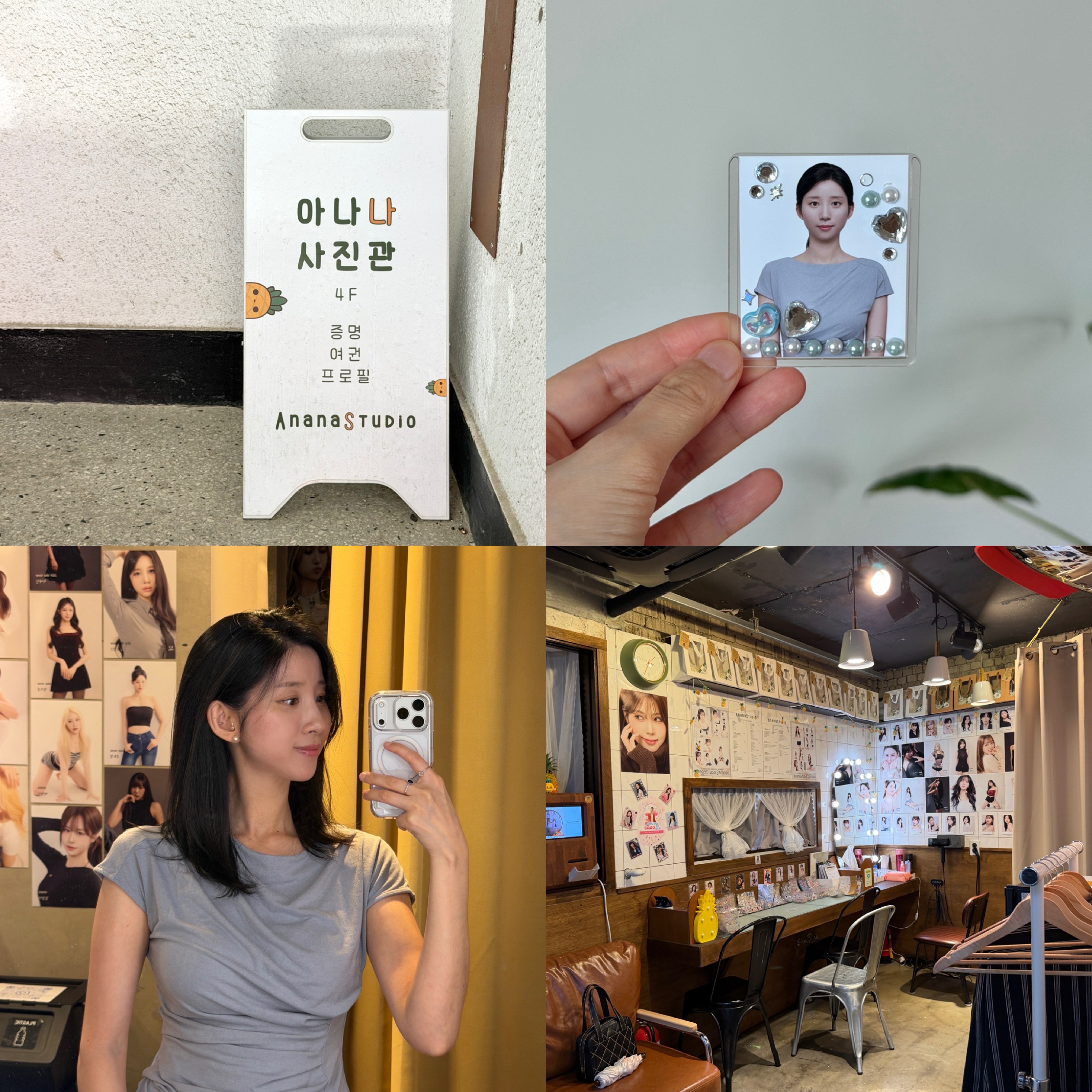 Collage showing Anana Studio entrance signage, vanity station, photo walls, and customer prints