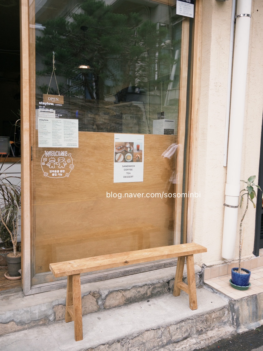 Exterior entrance of Stay Low