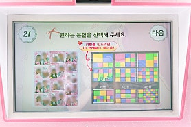 Kiosk interface for photo selection