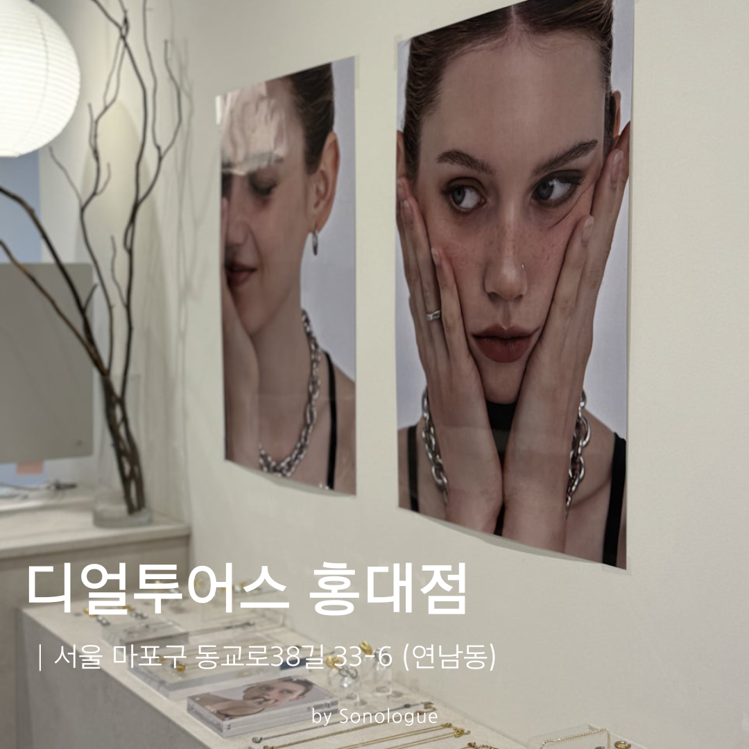 Studio interior detail
