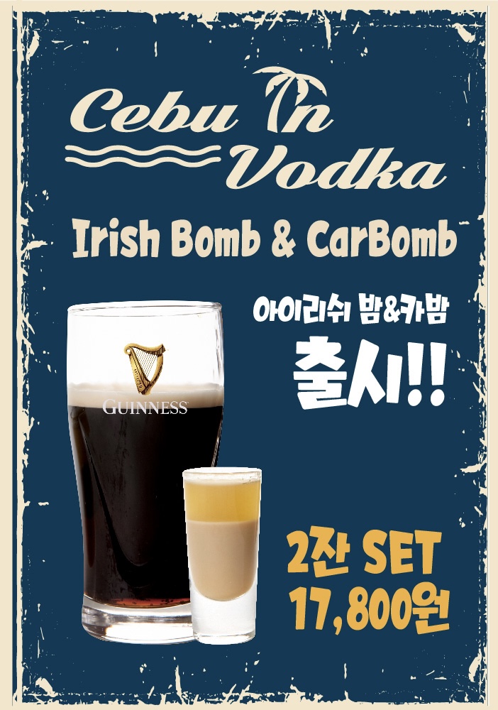 Specialty Irish Bomb and Car Bomb drink sets