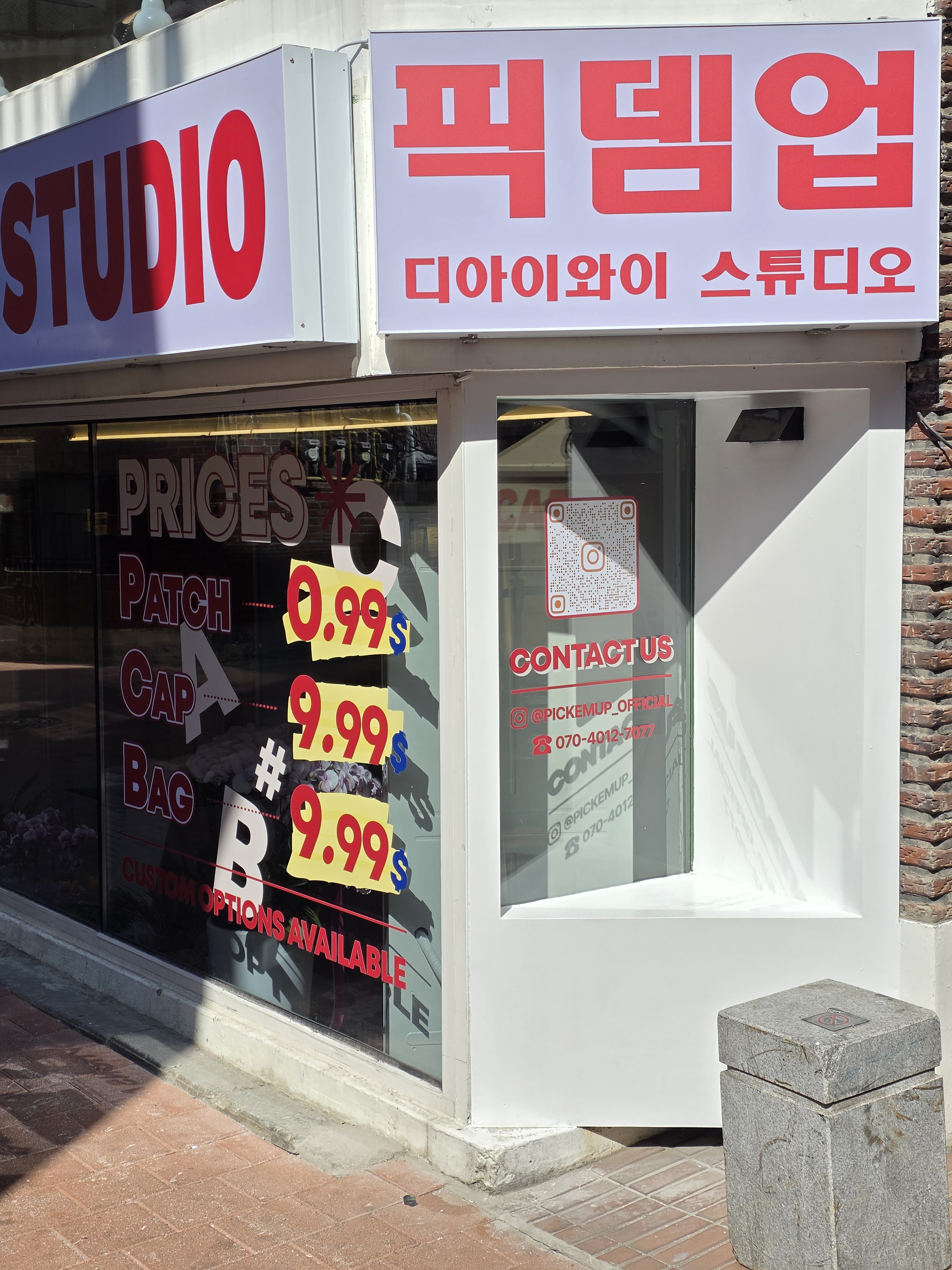 Exterior storefront of Pick'em Up in Mapo-gu Seoul with price information and workshop signage