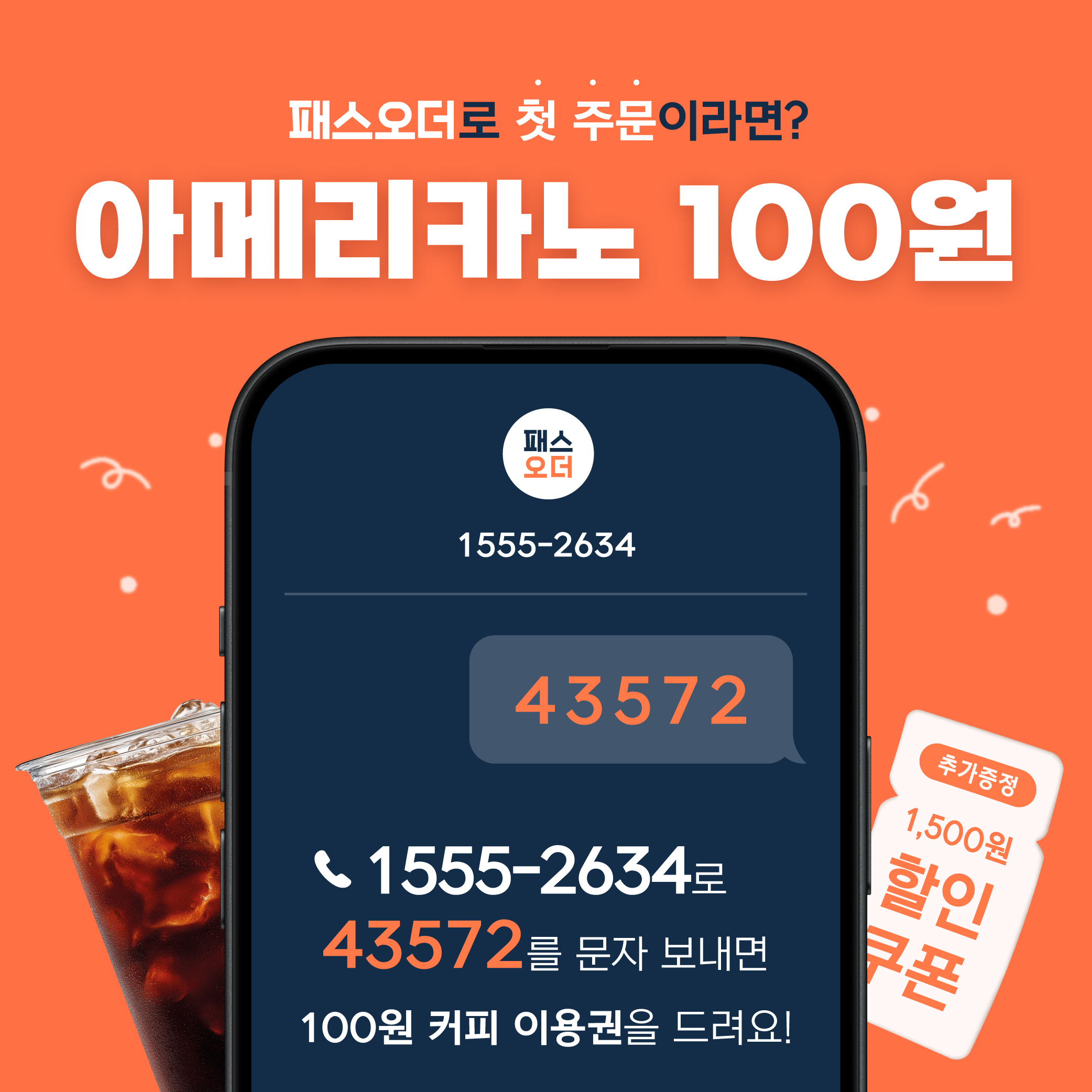카페 내부 인테리어 2
