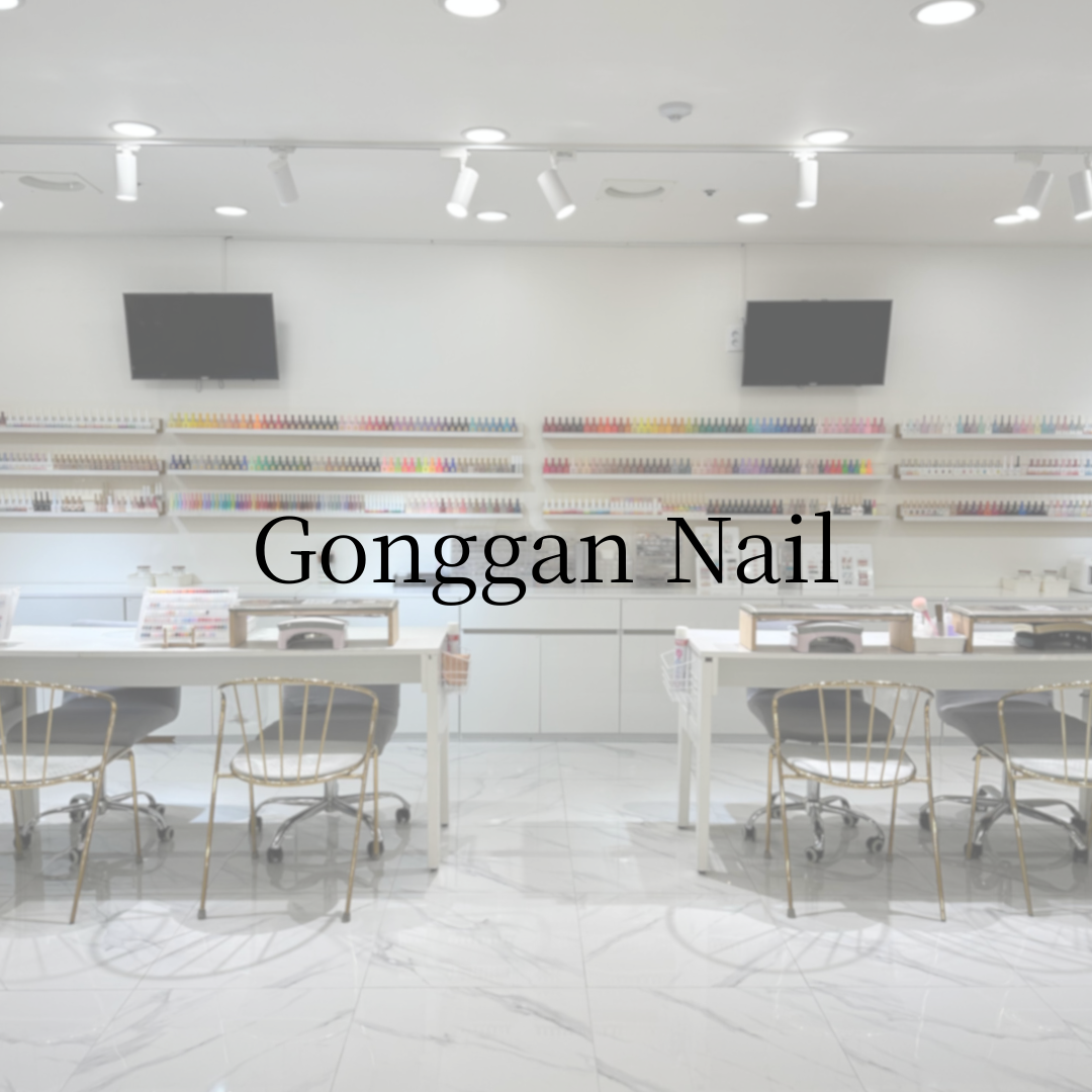 Symmetrical workstation view inside Gonggan Nail Hongdae Branch 2
